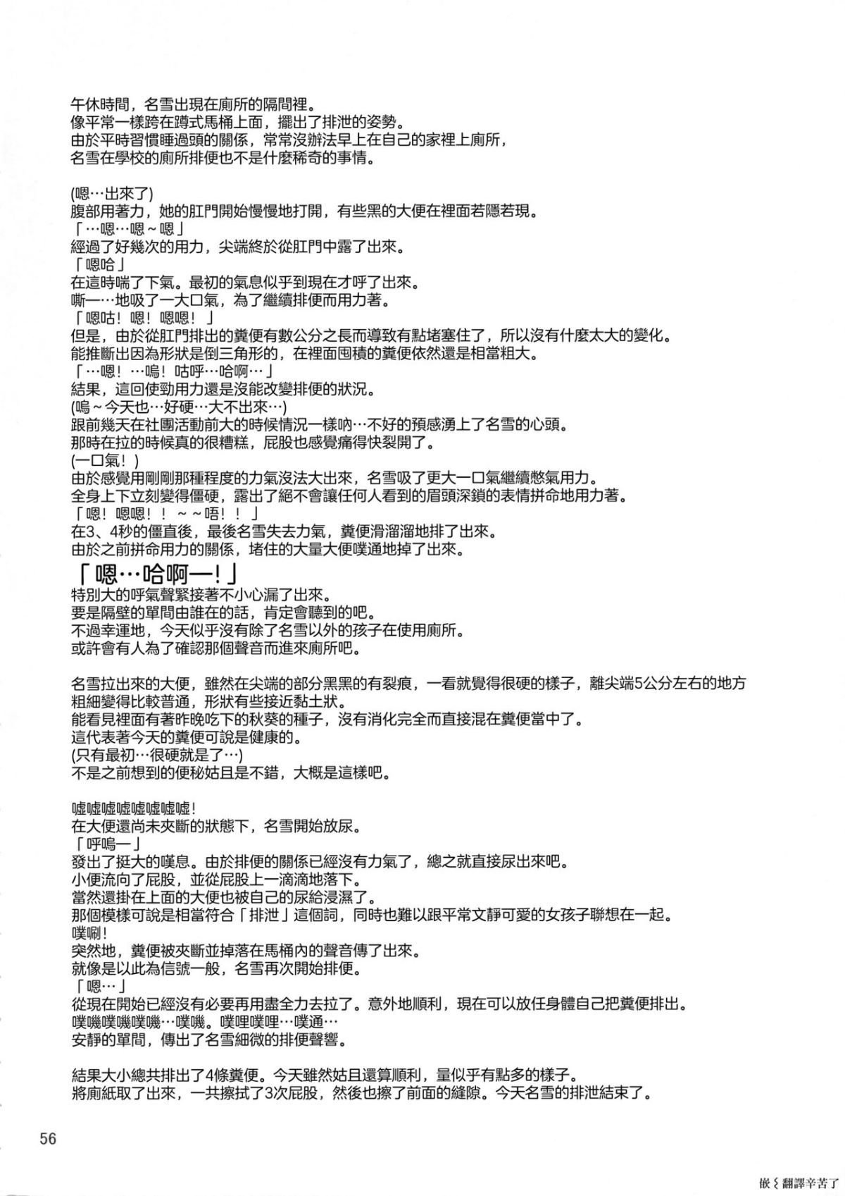 SGTG_167_058