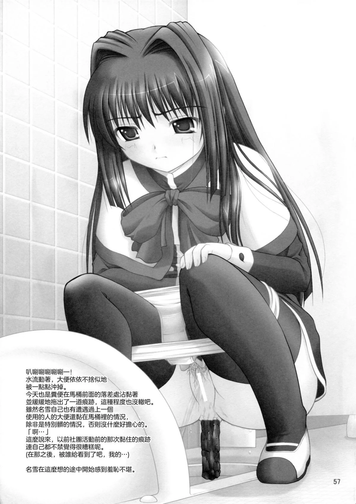 SGTG_167_059