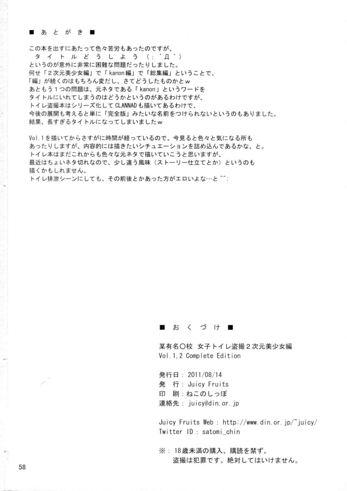 SGTG_167_060