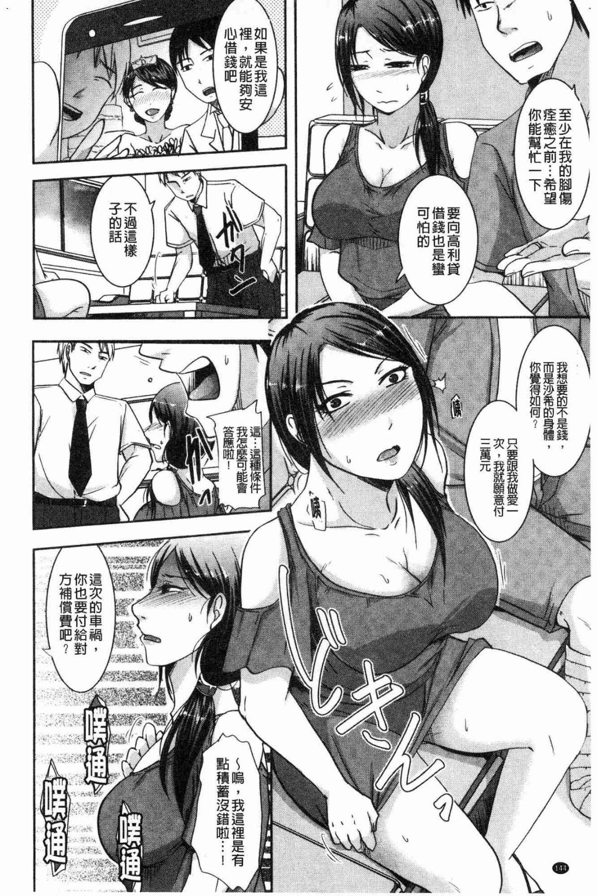 145