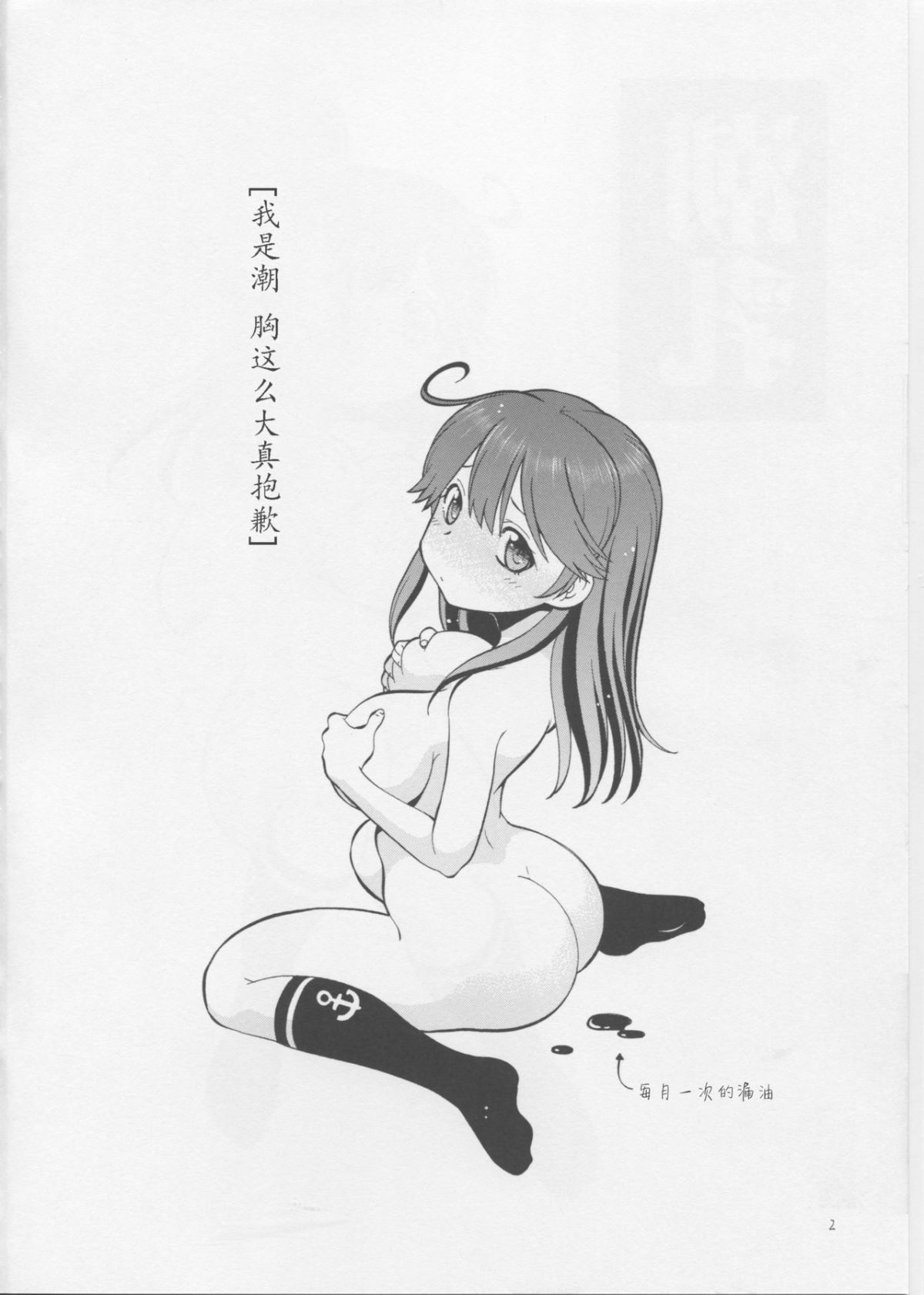Kan_colle003