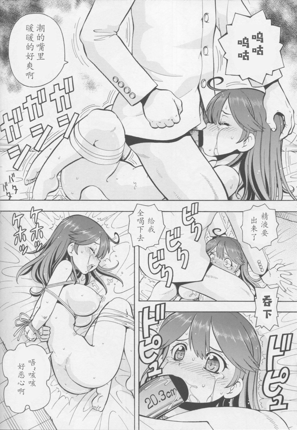 Kan_colle015