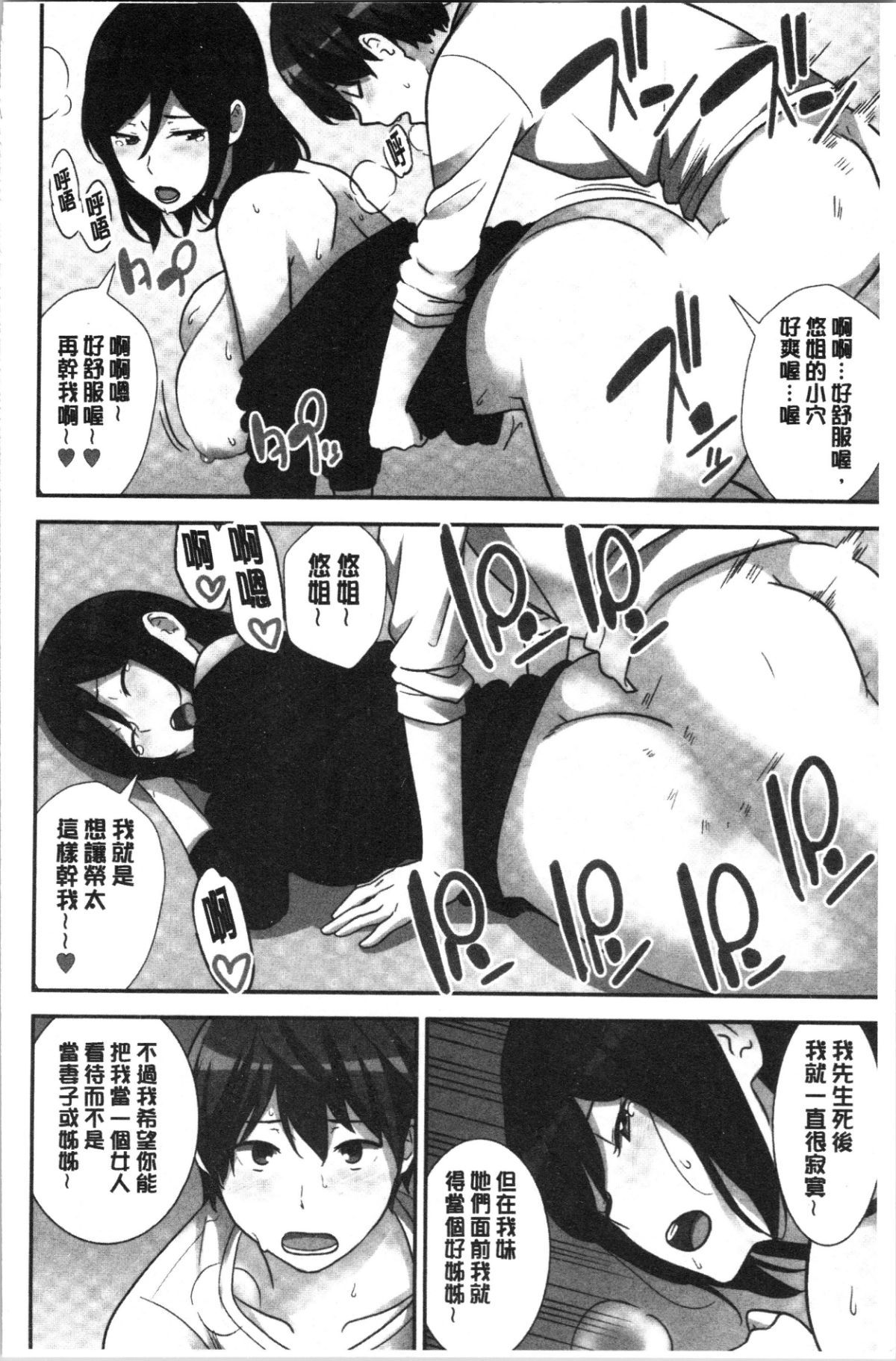110