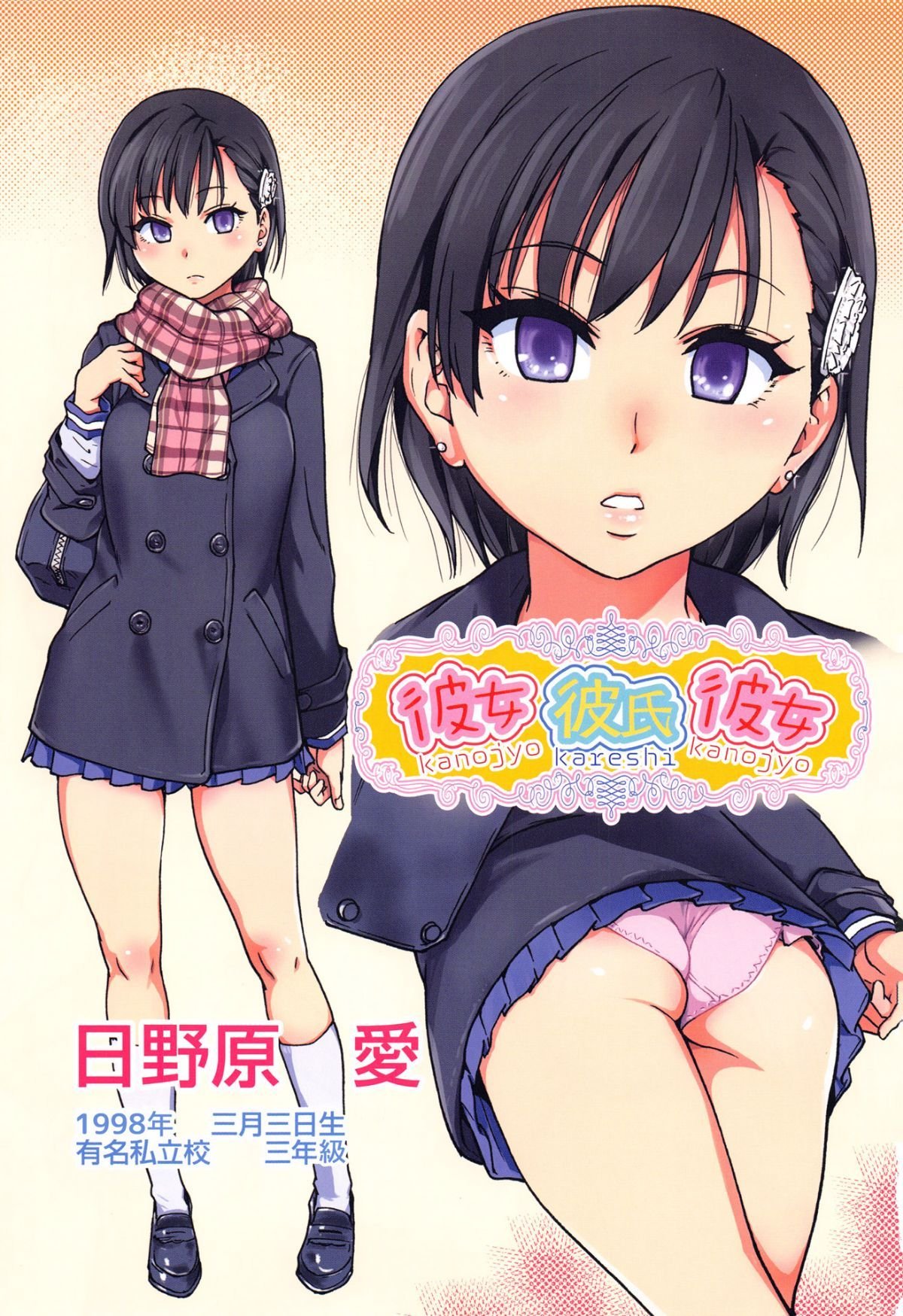 01