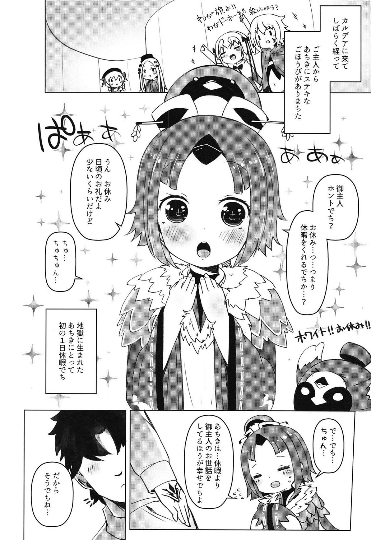 03