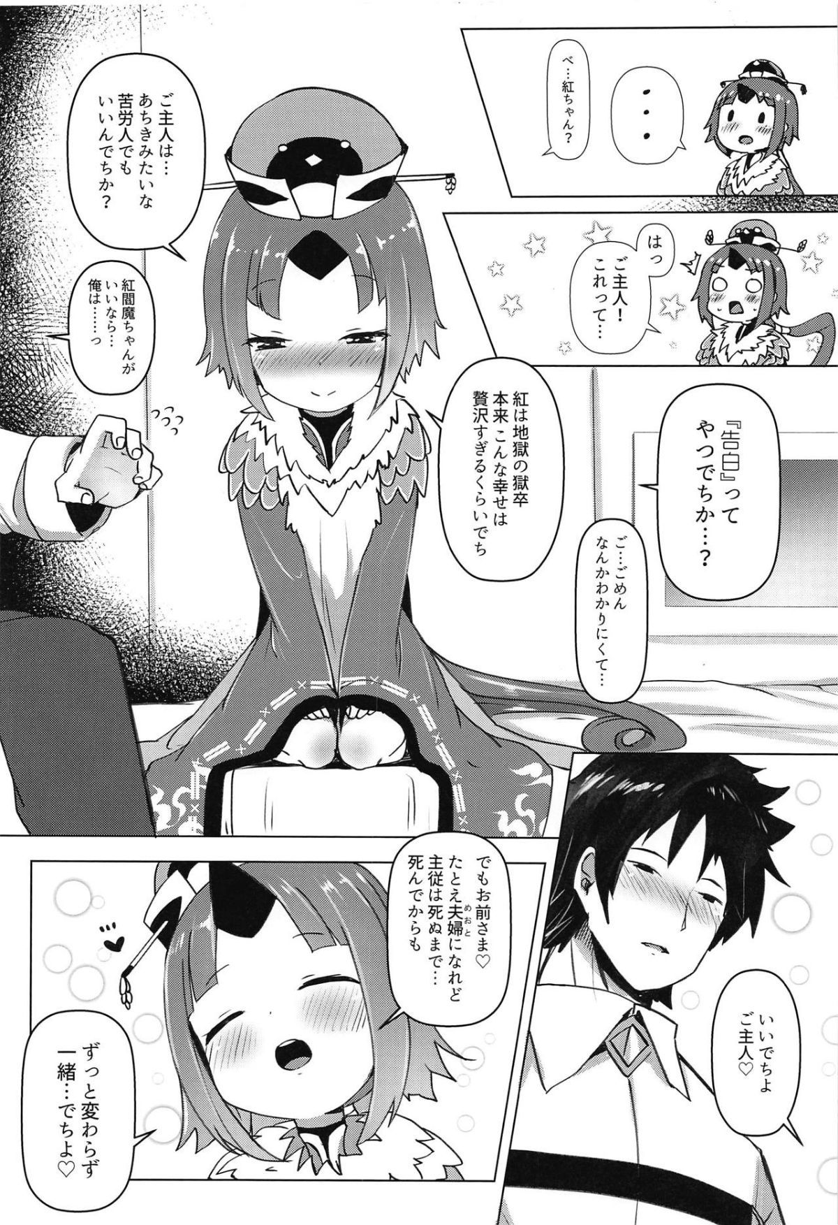07