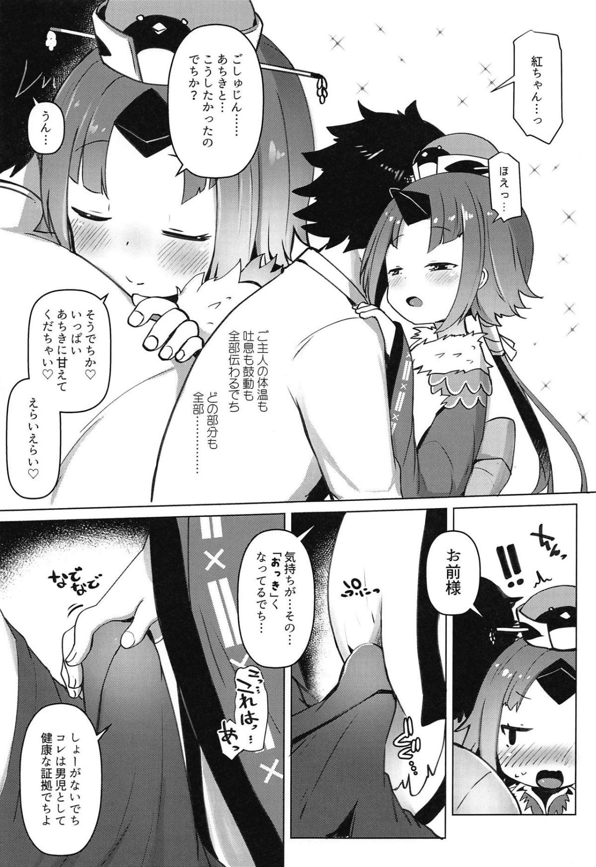 08