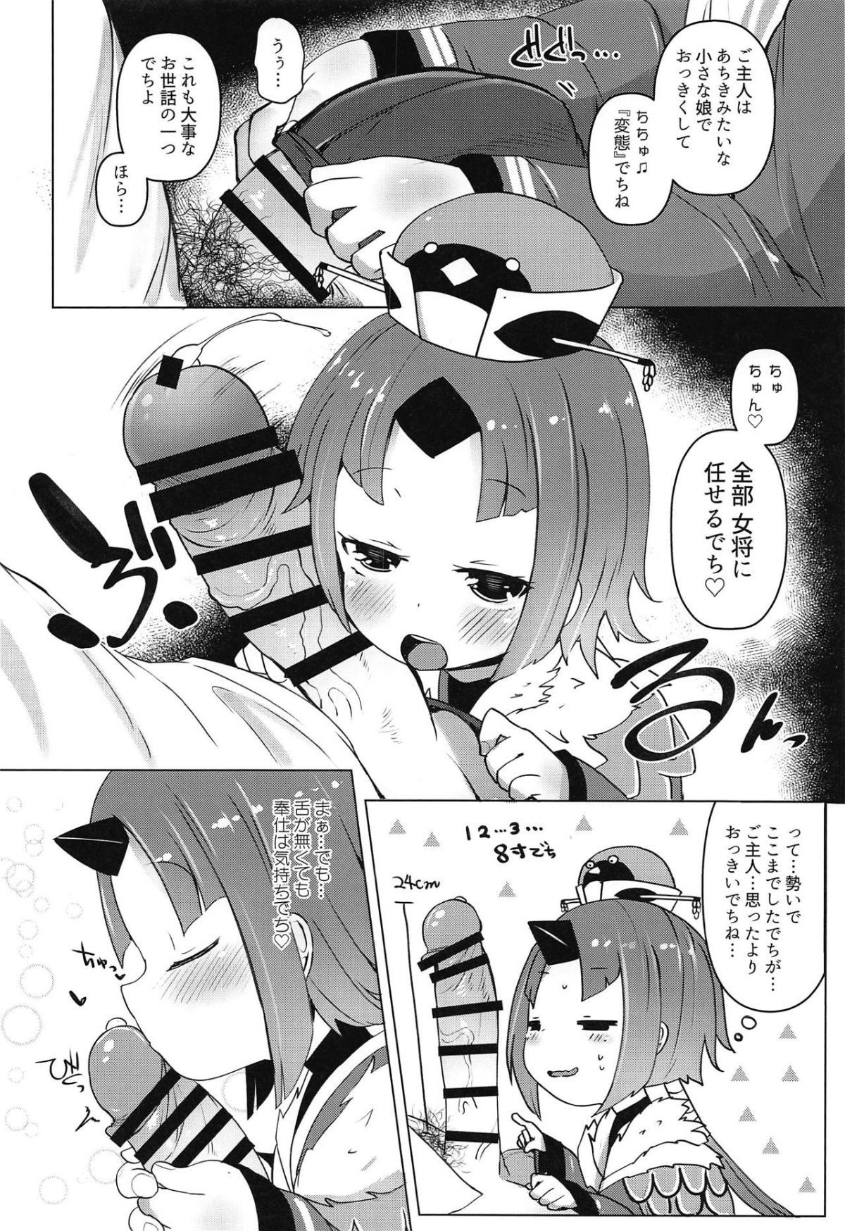 09