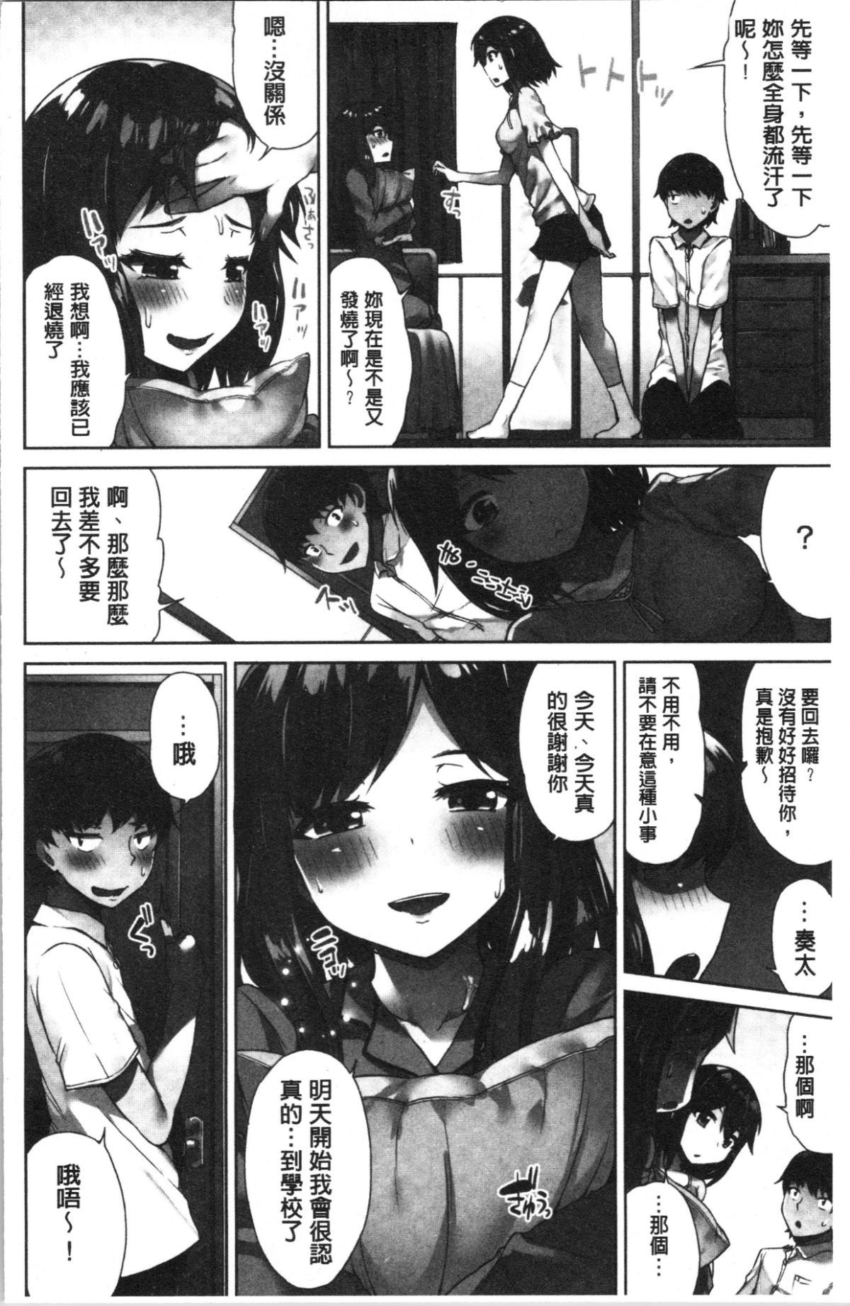 107