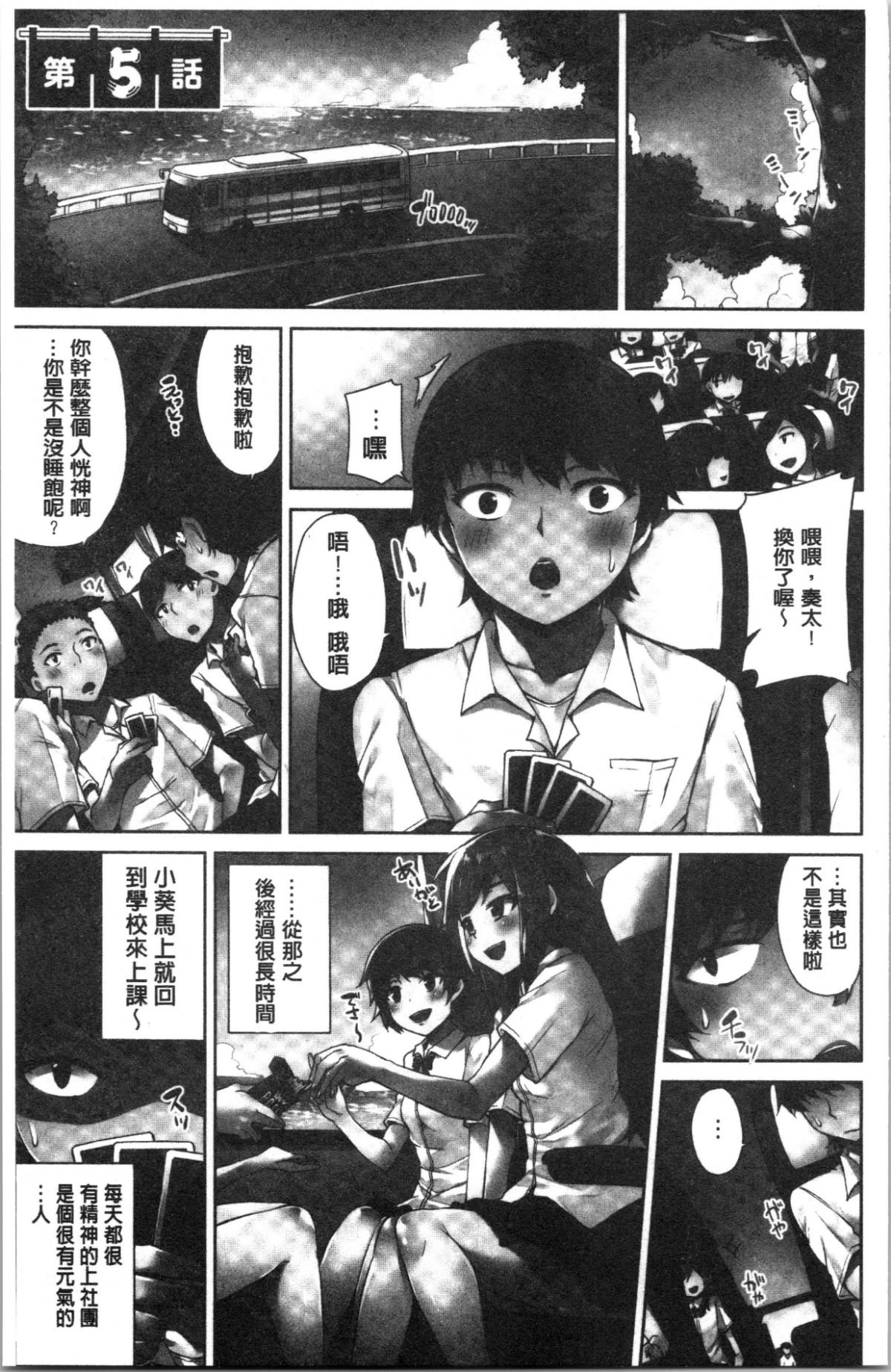 110