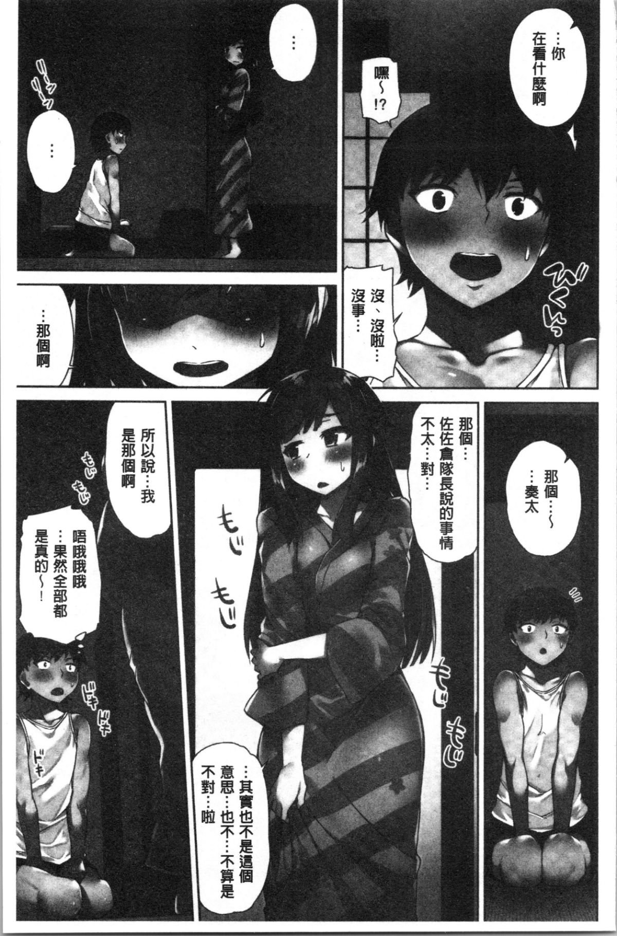 138