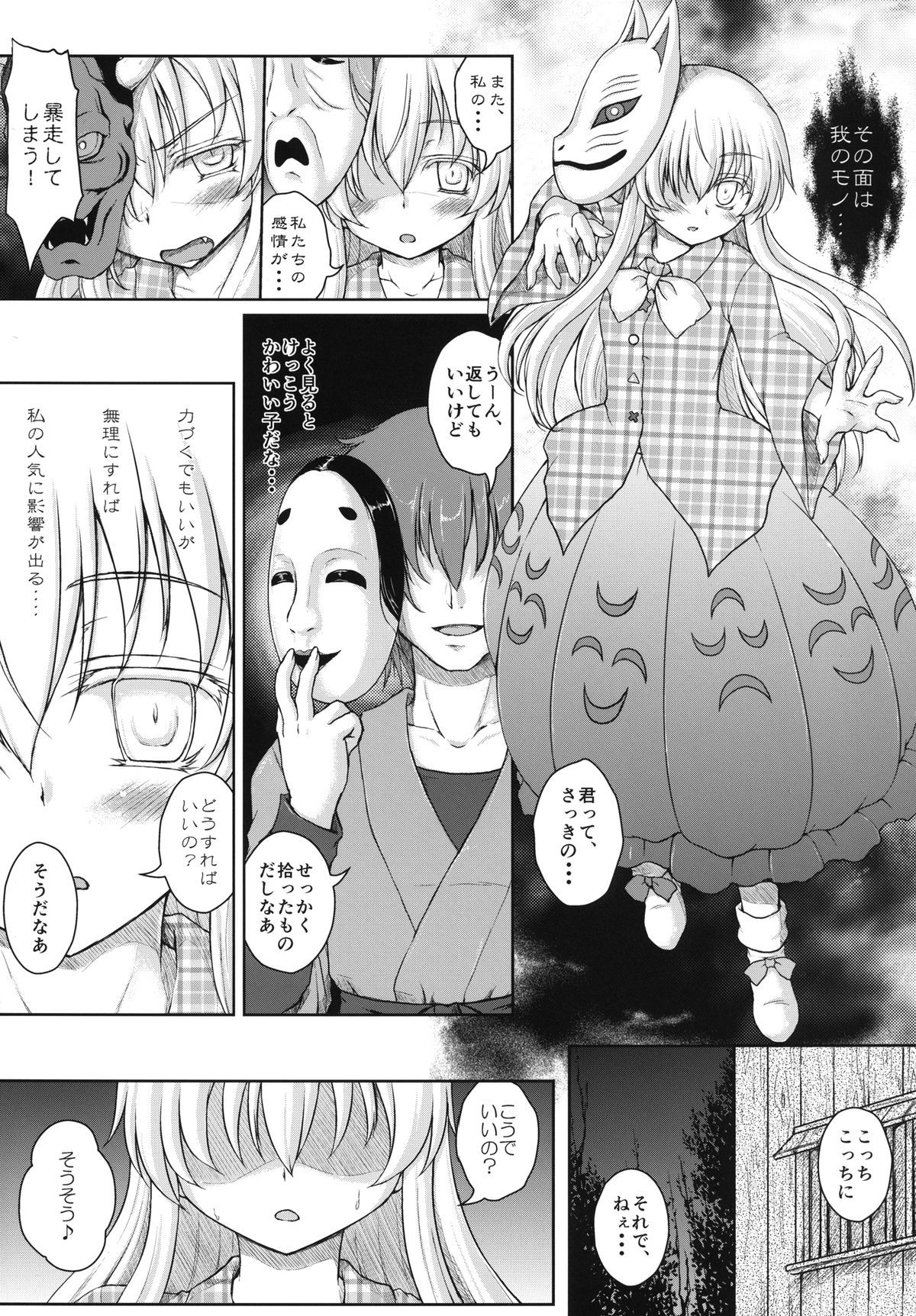06