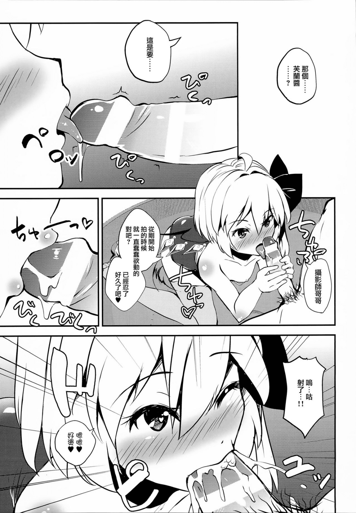 09