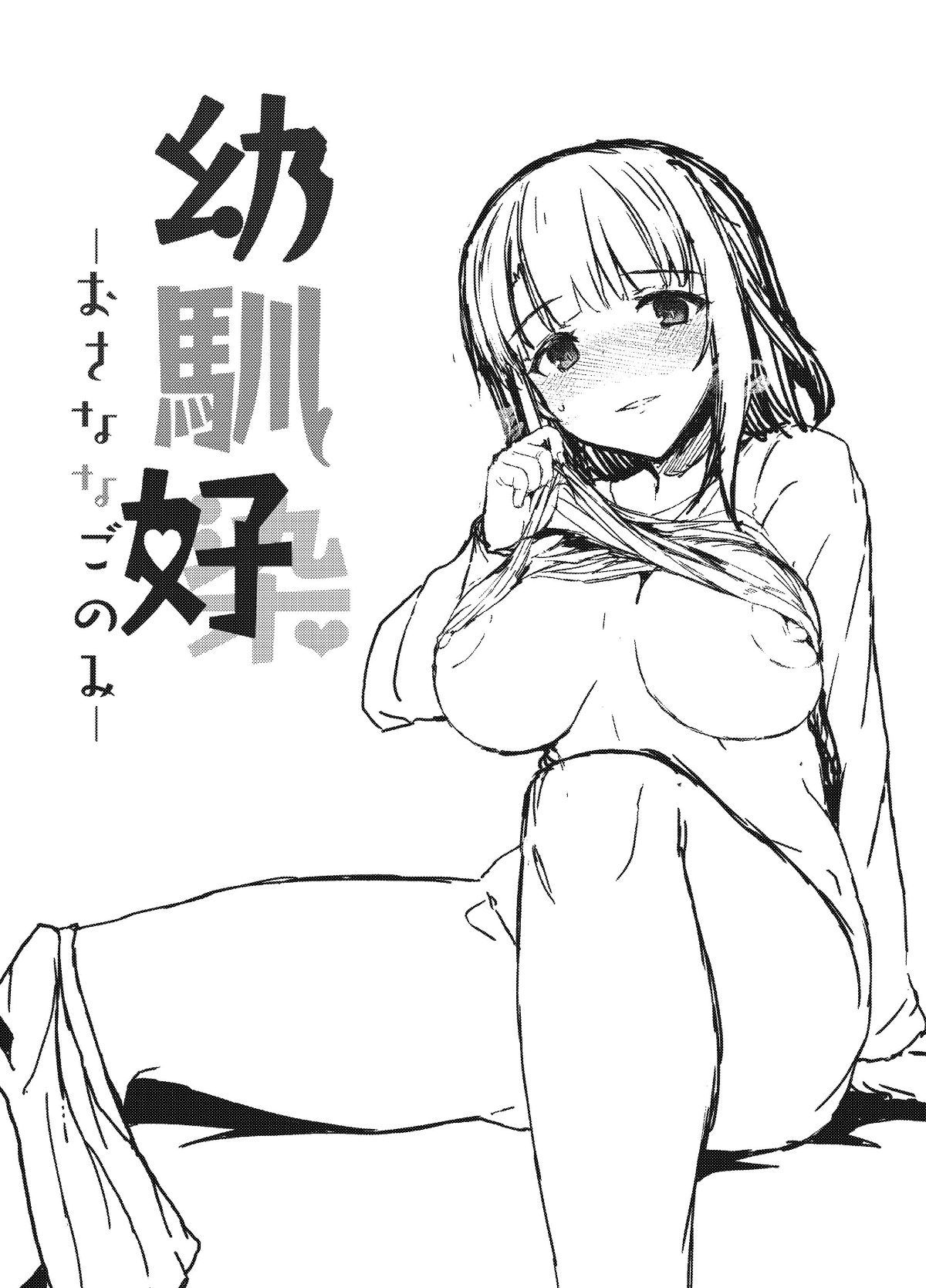03