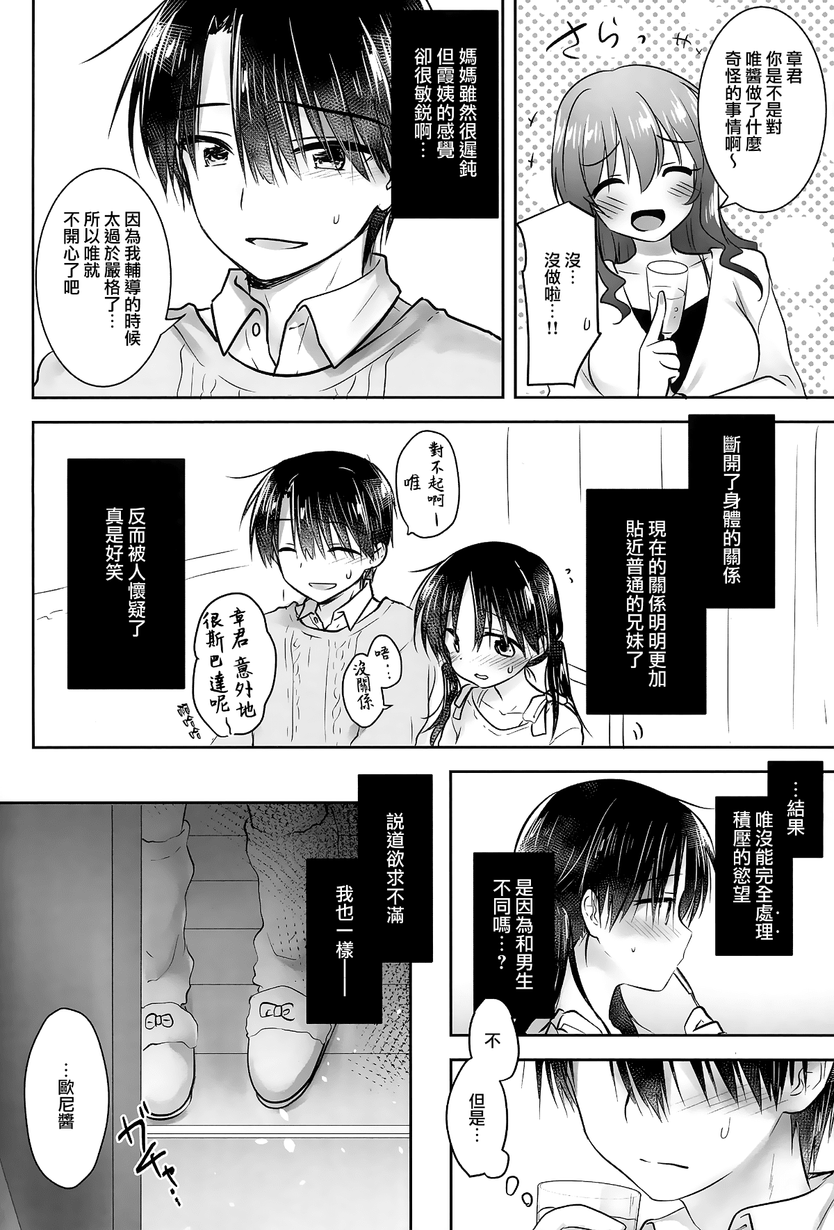14_23