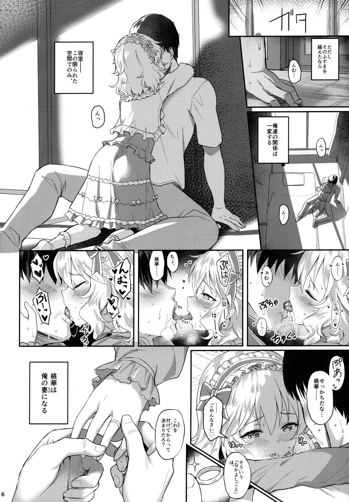 05