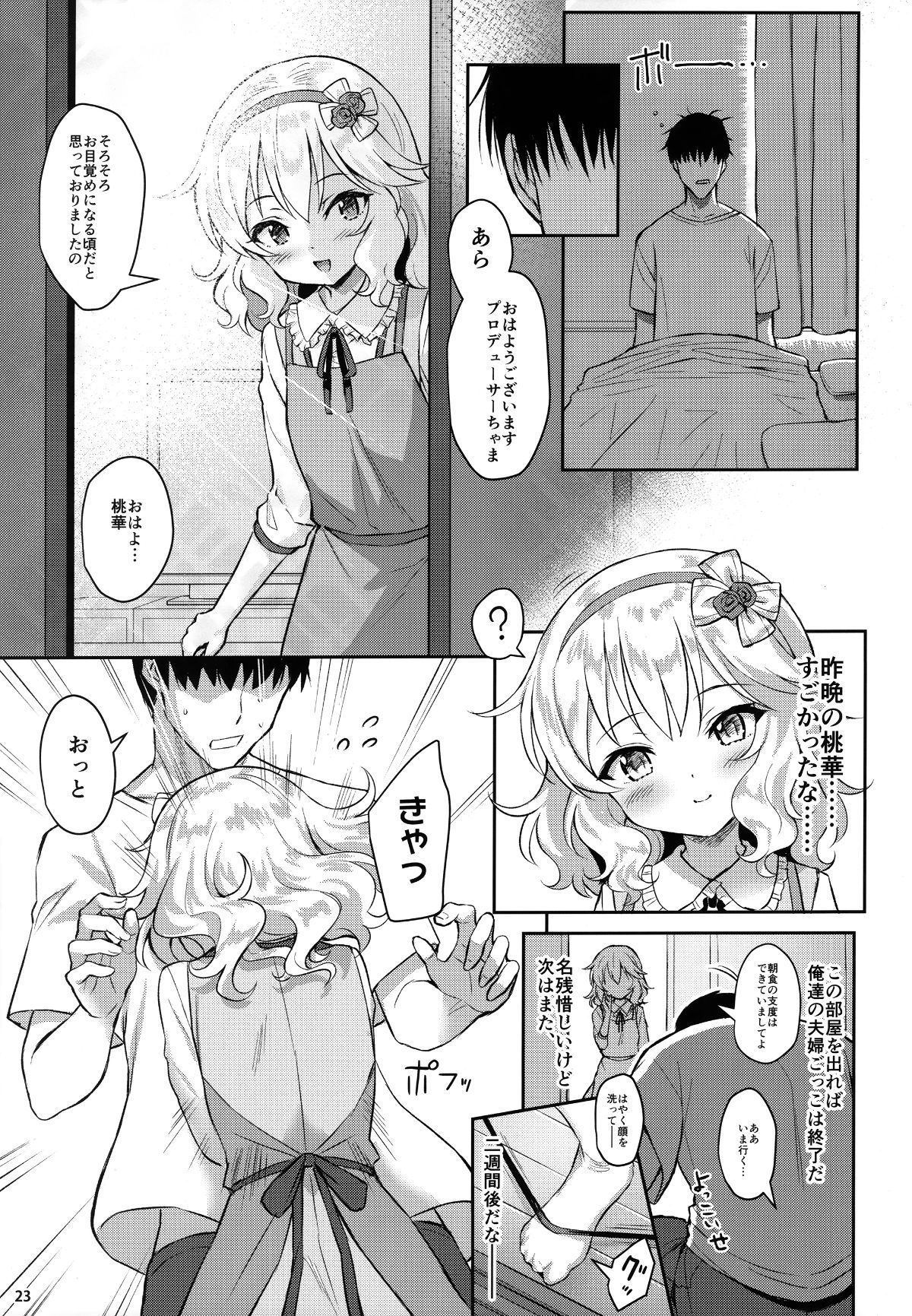 22