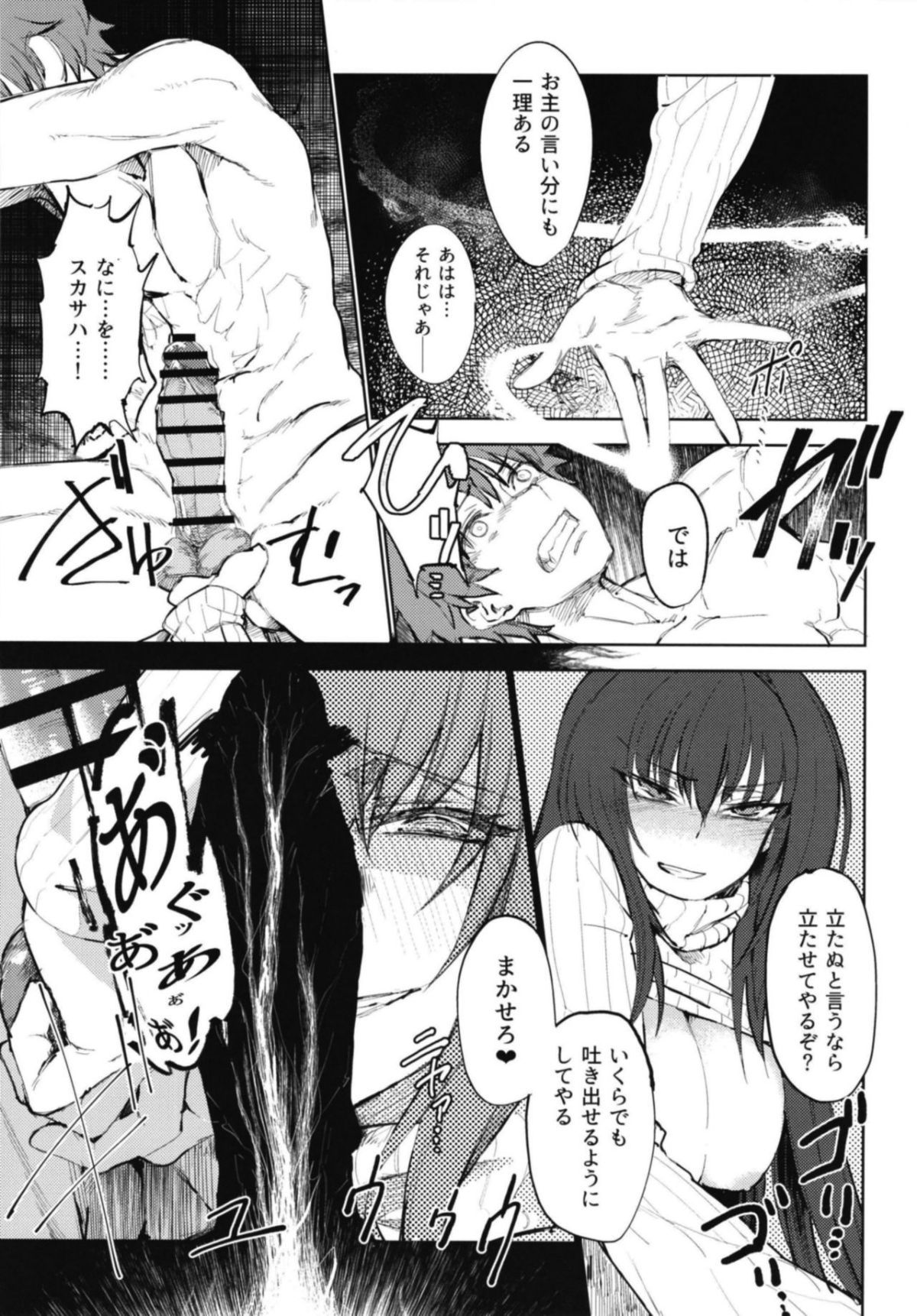 07