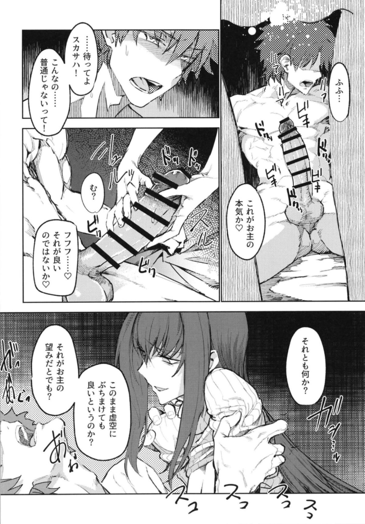 08