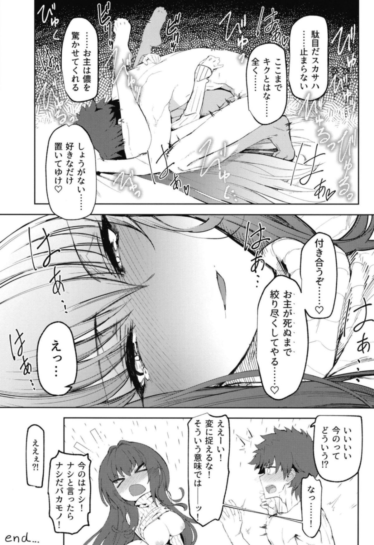 23