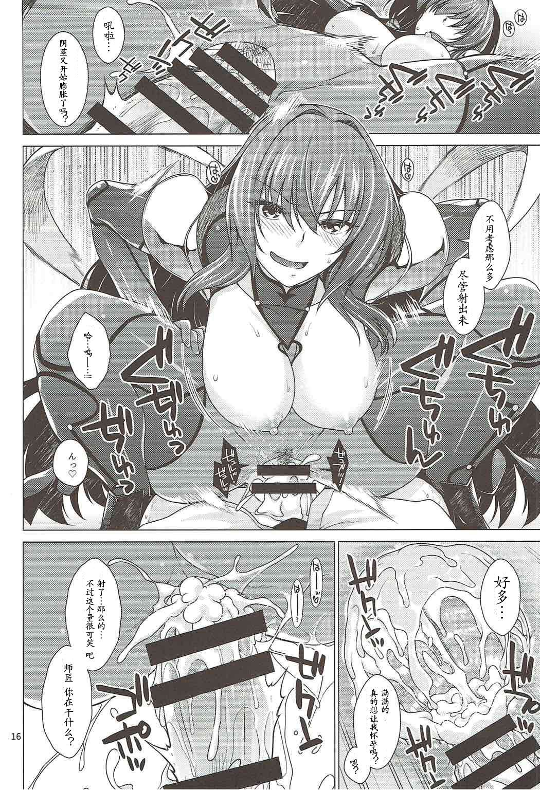 16
