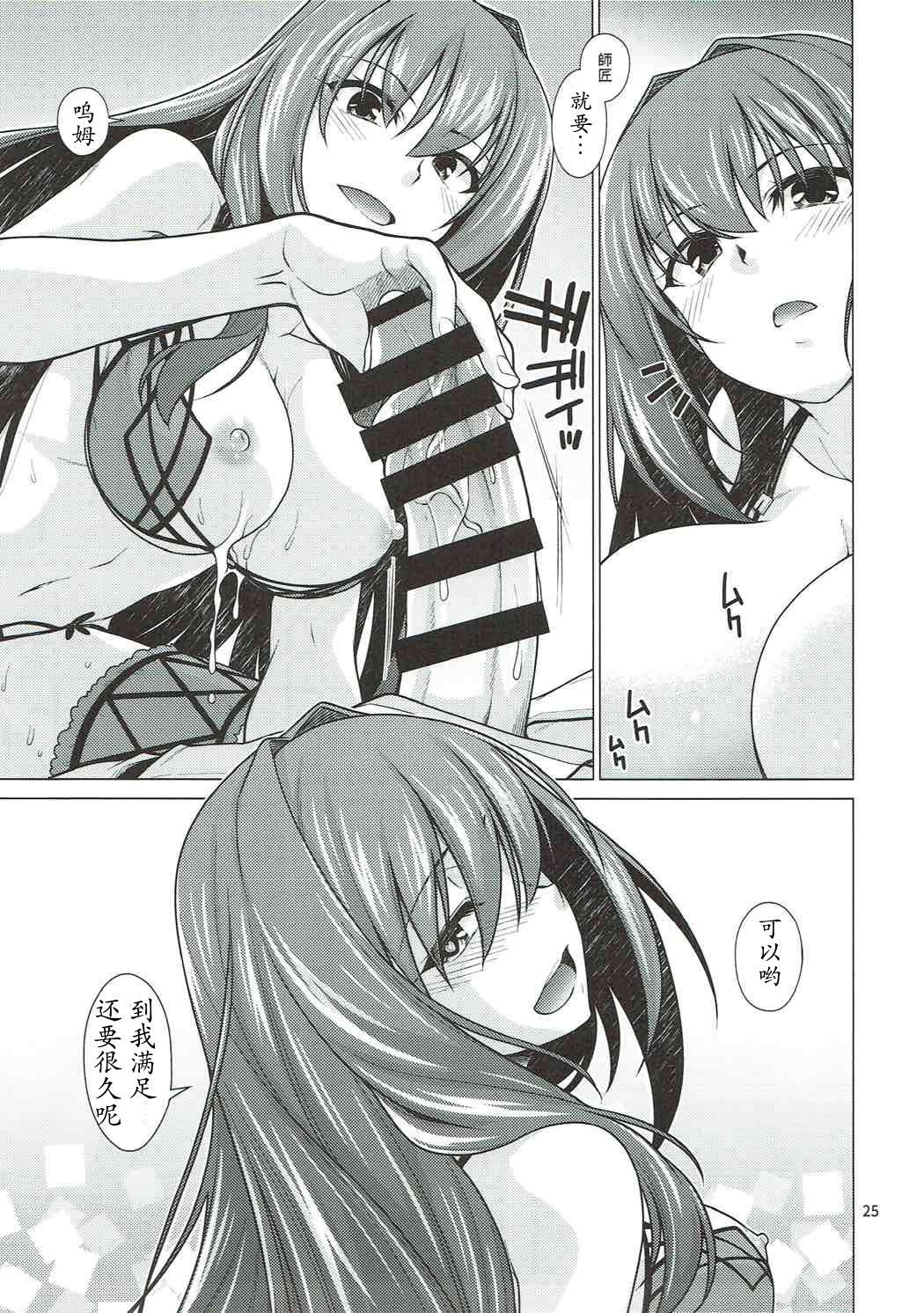 25