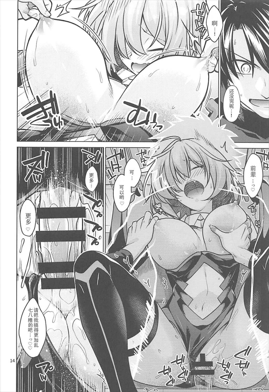 13