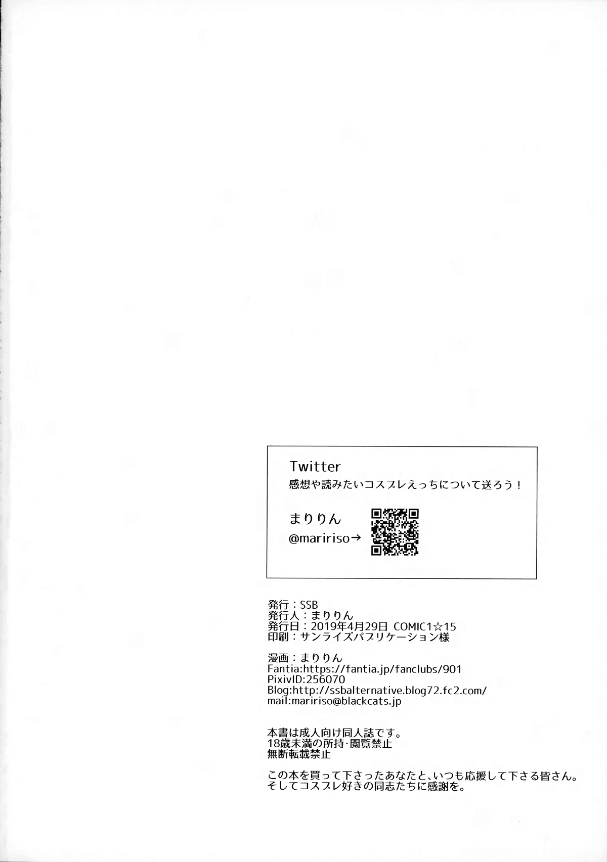 21_MJK_19_T1650_021
