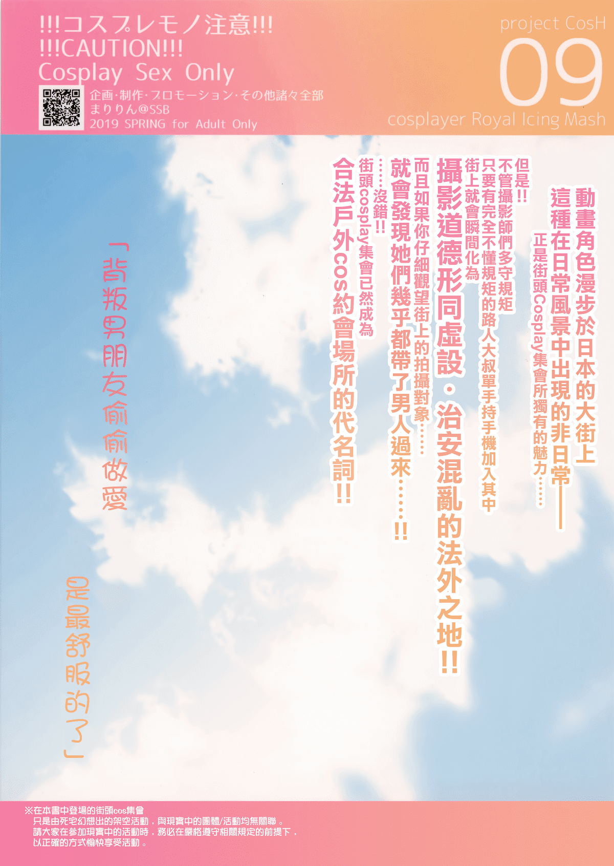 22_MJK_19_T1650_022