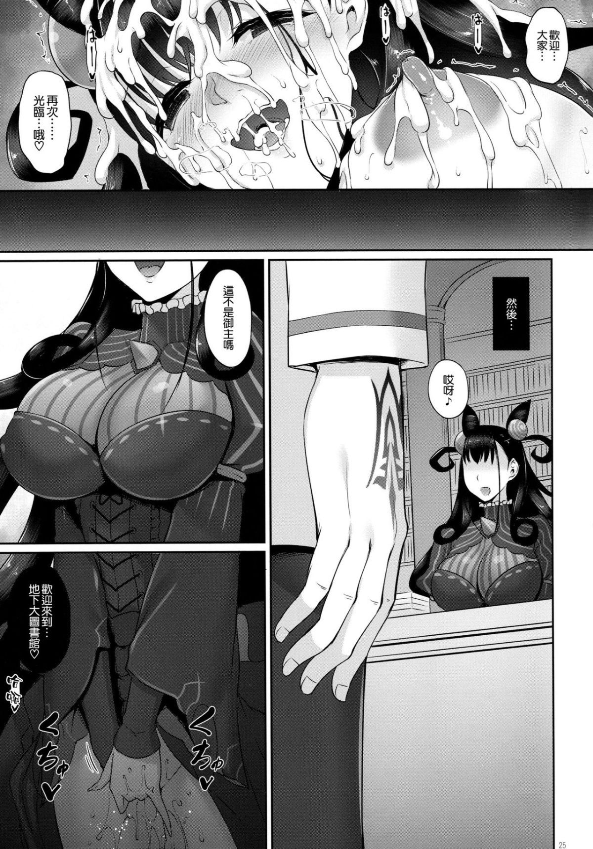 024