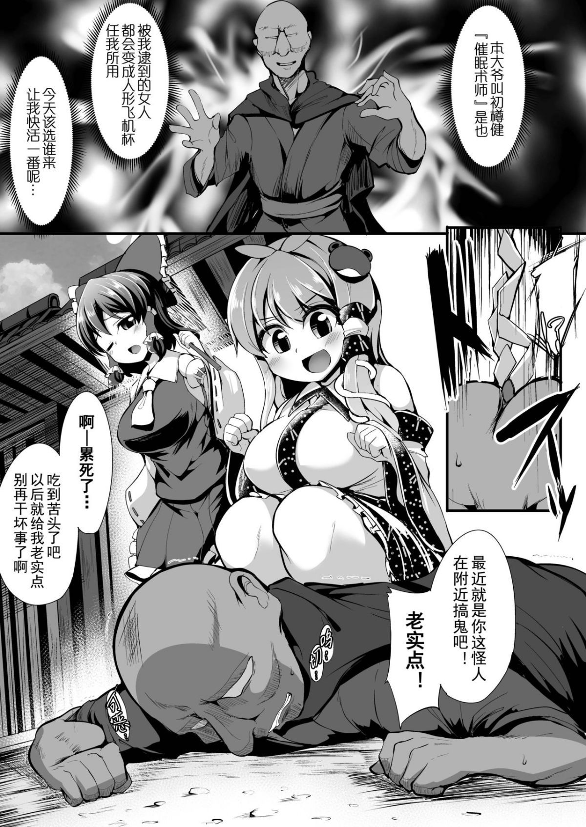 06