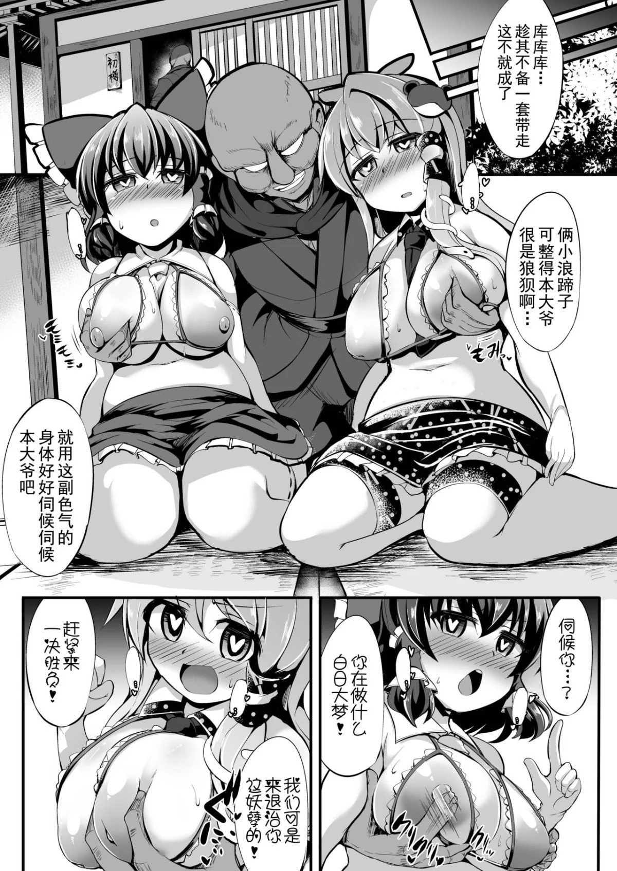 08