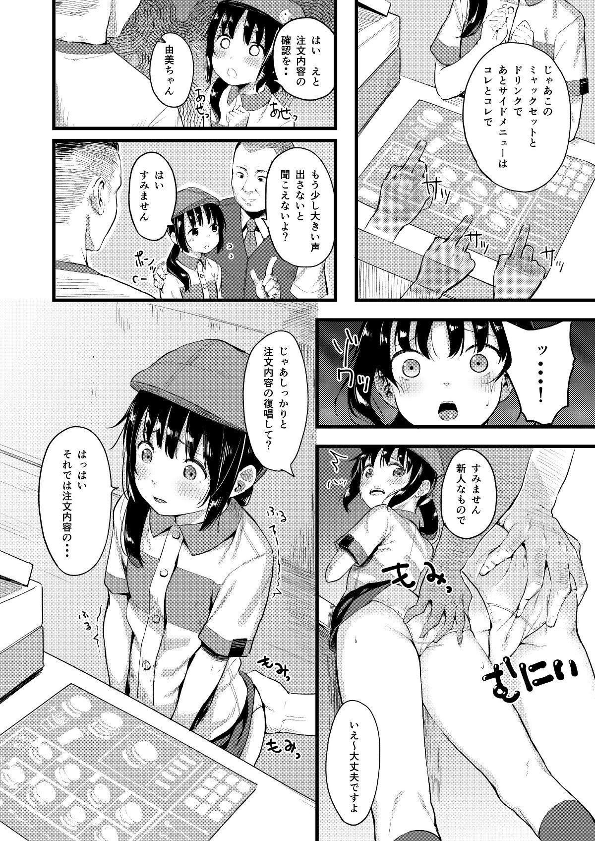 P_002