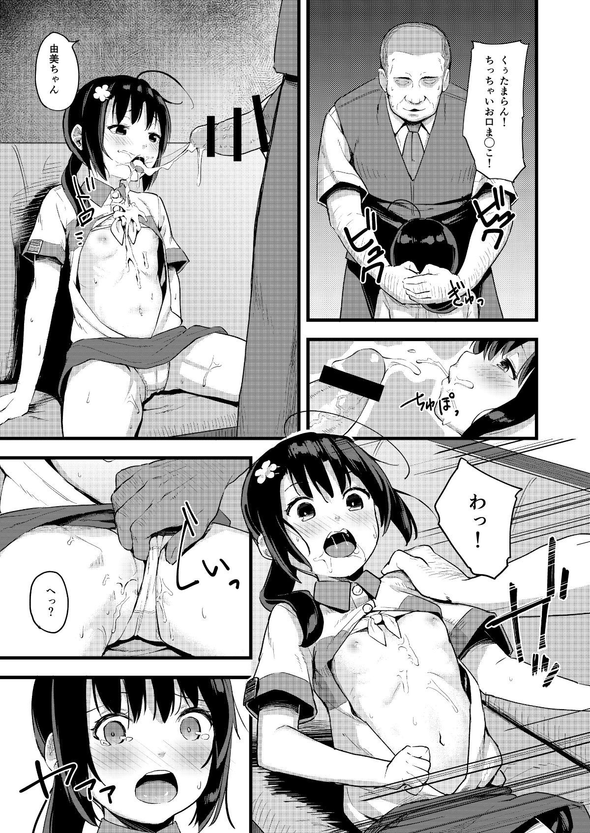 P_013