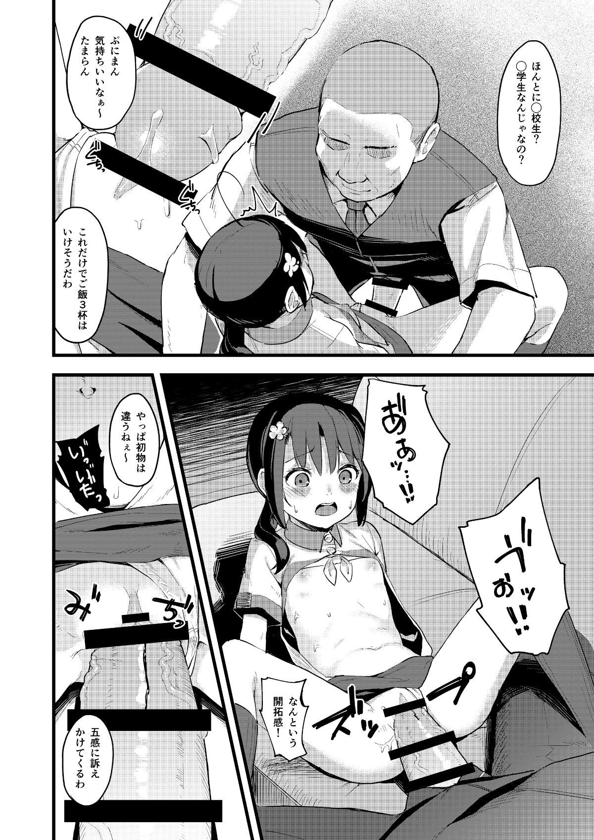 P_014