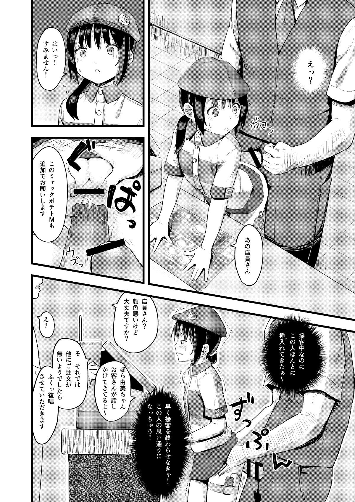 P_020