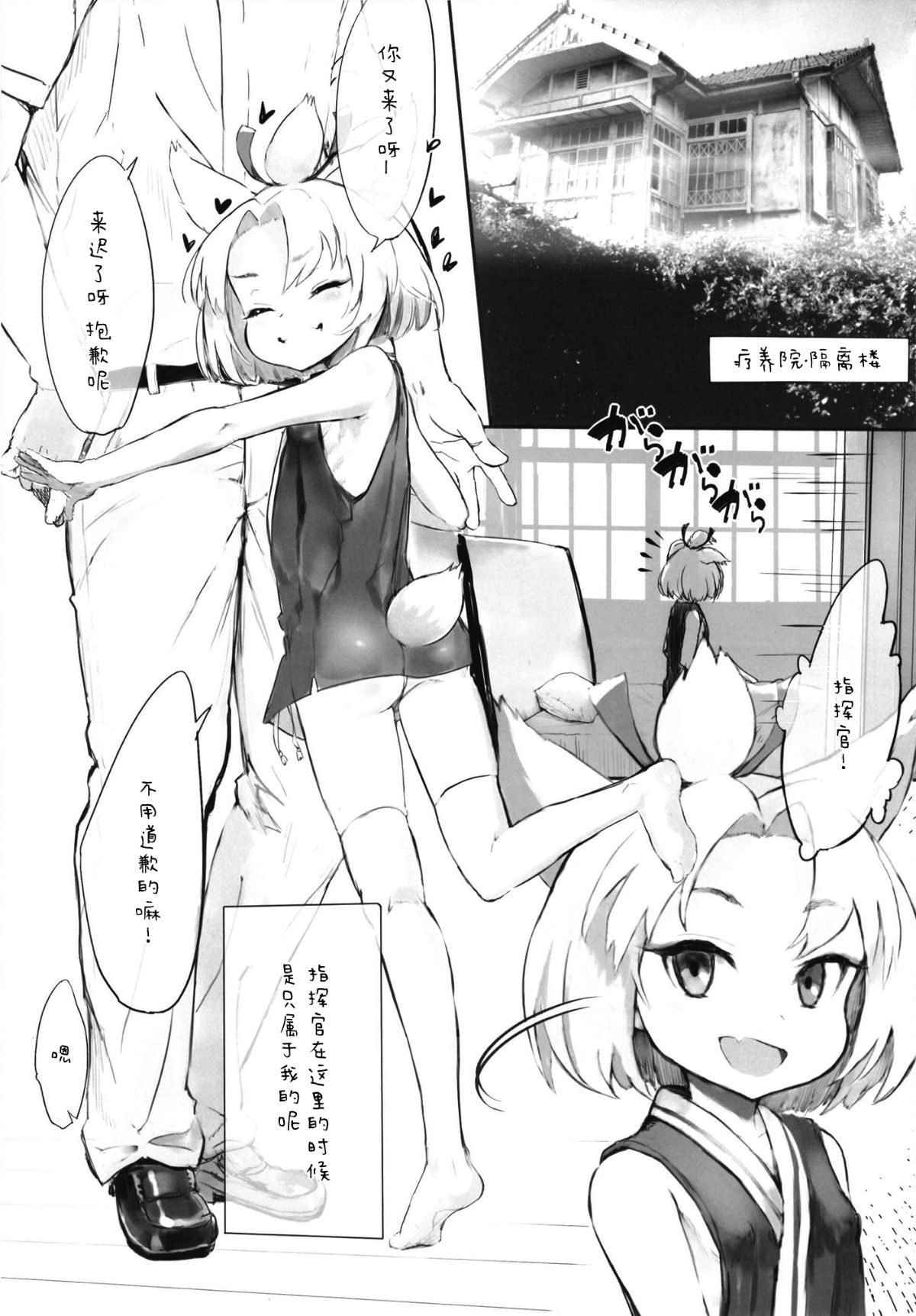 04_page_3