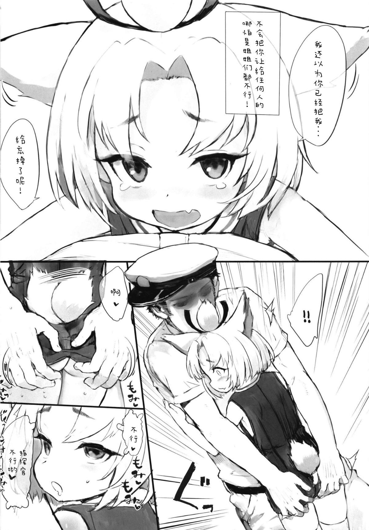 05_page_4