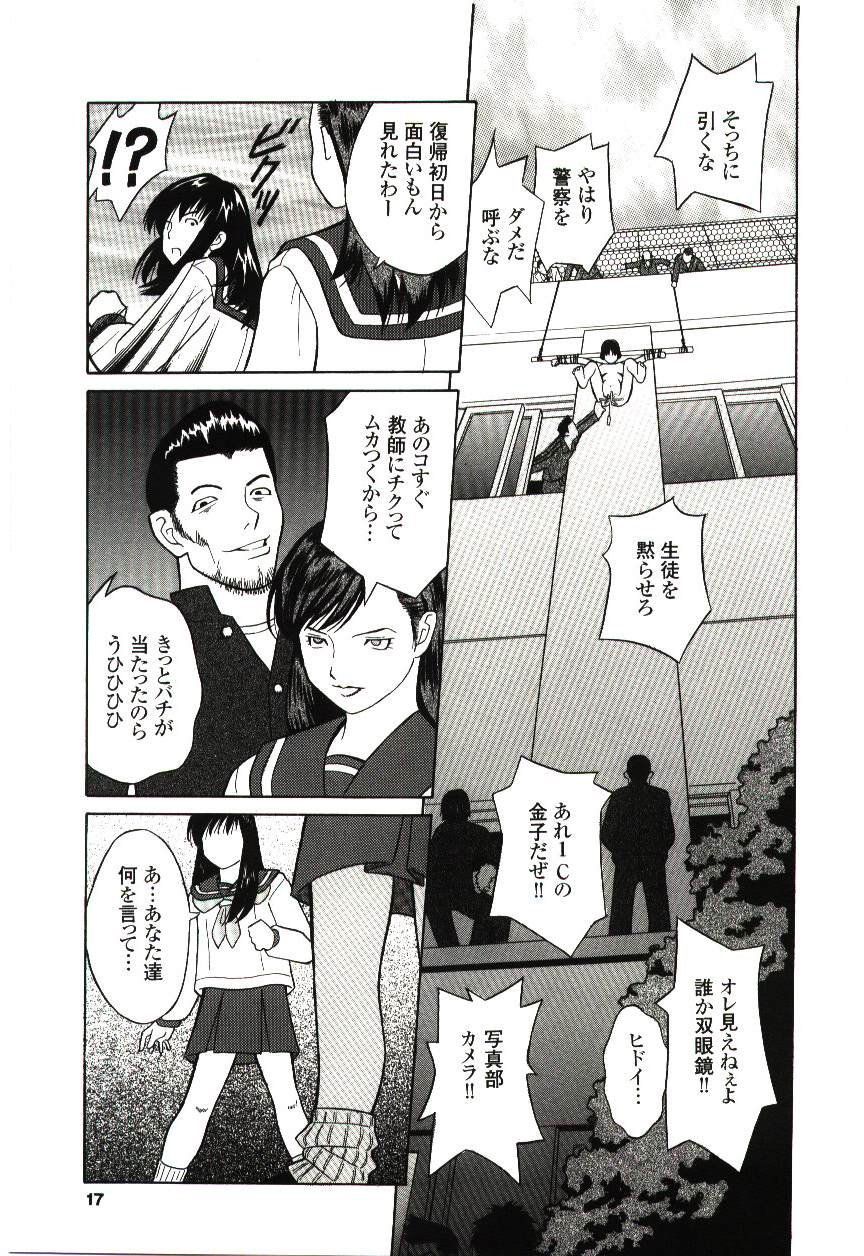 014