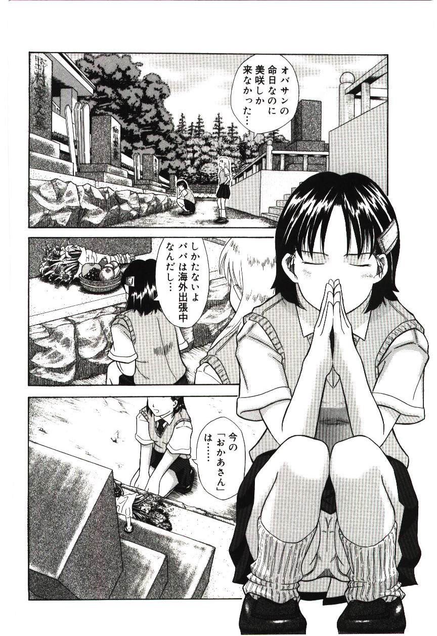 049