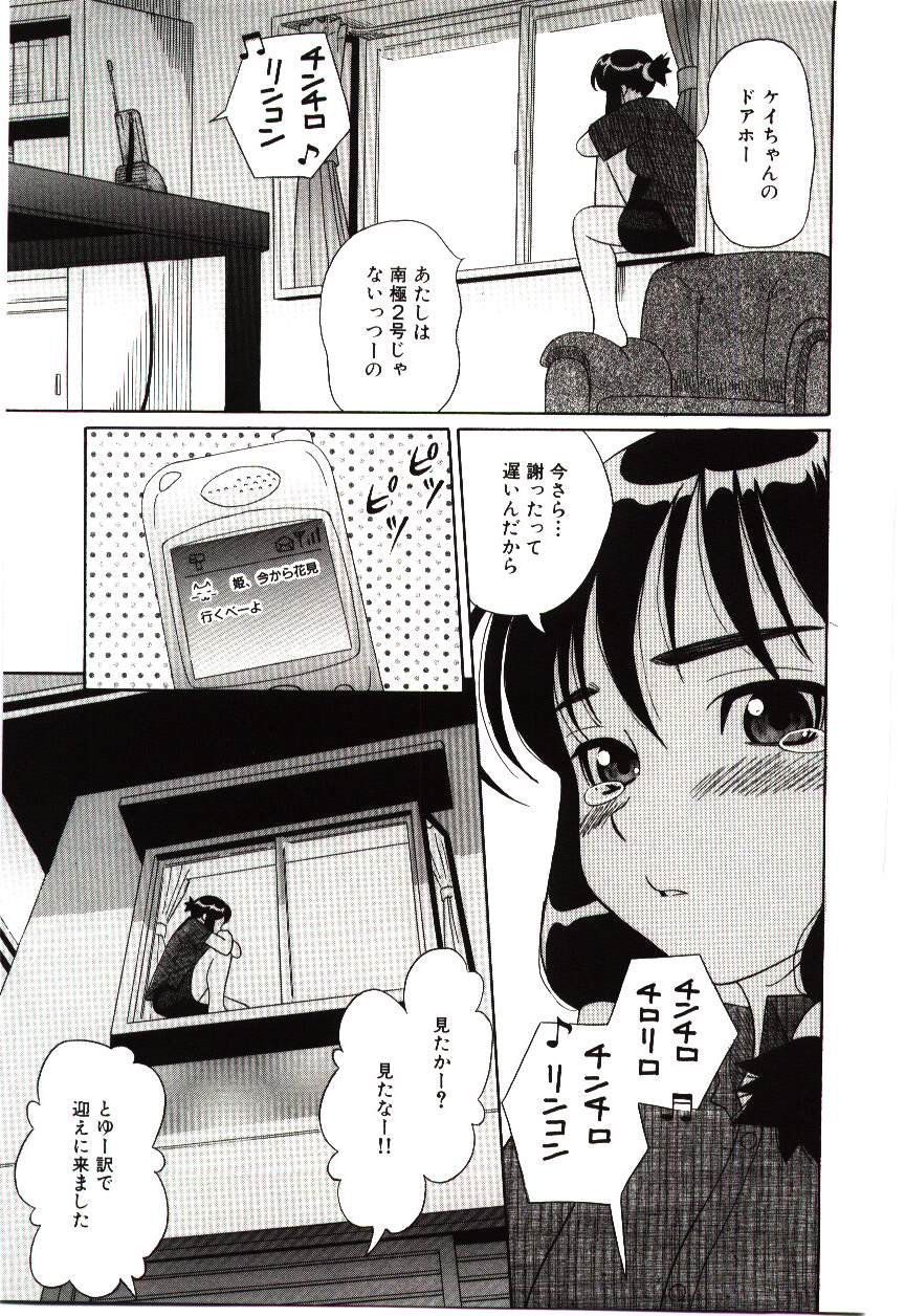 138
