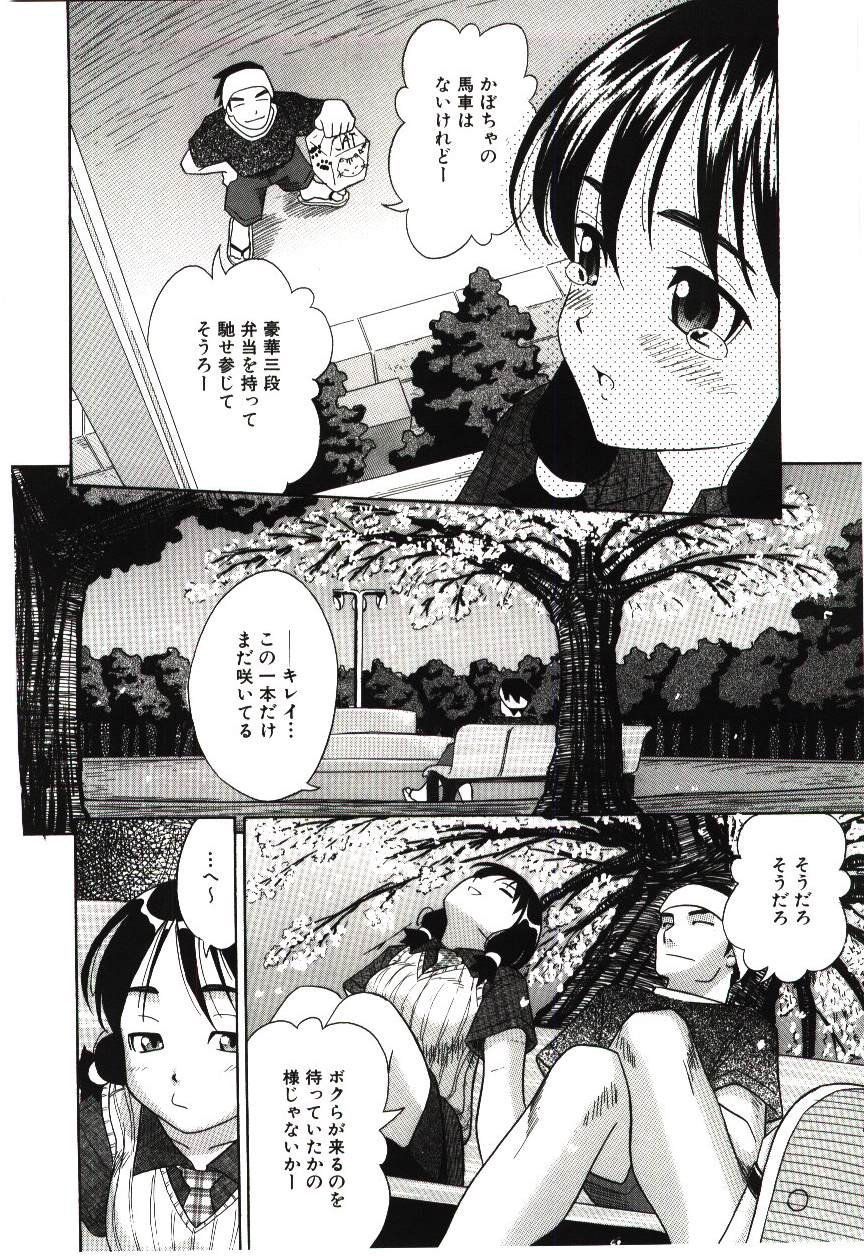 139