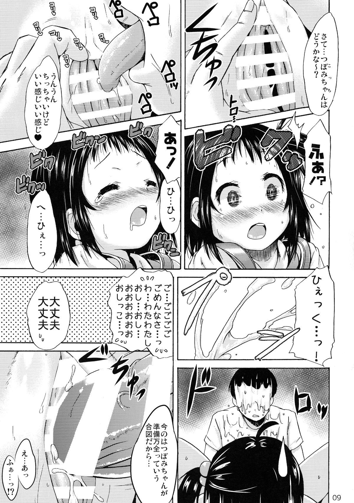 08