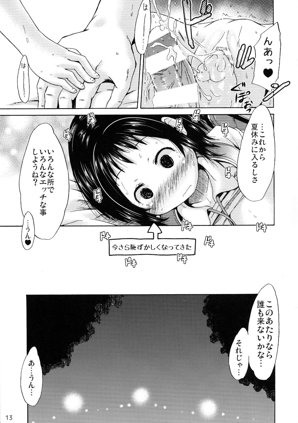 12