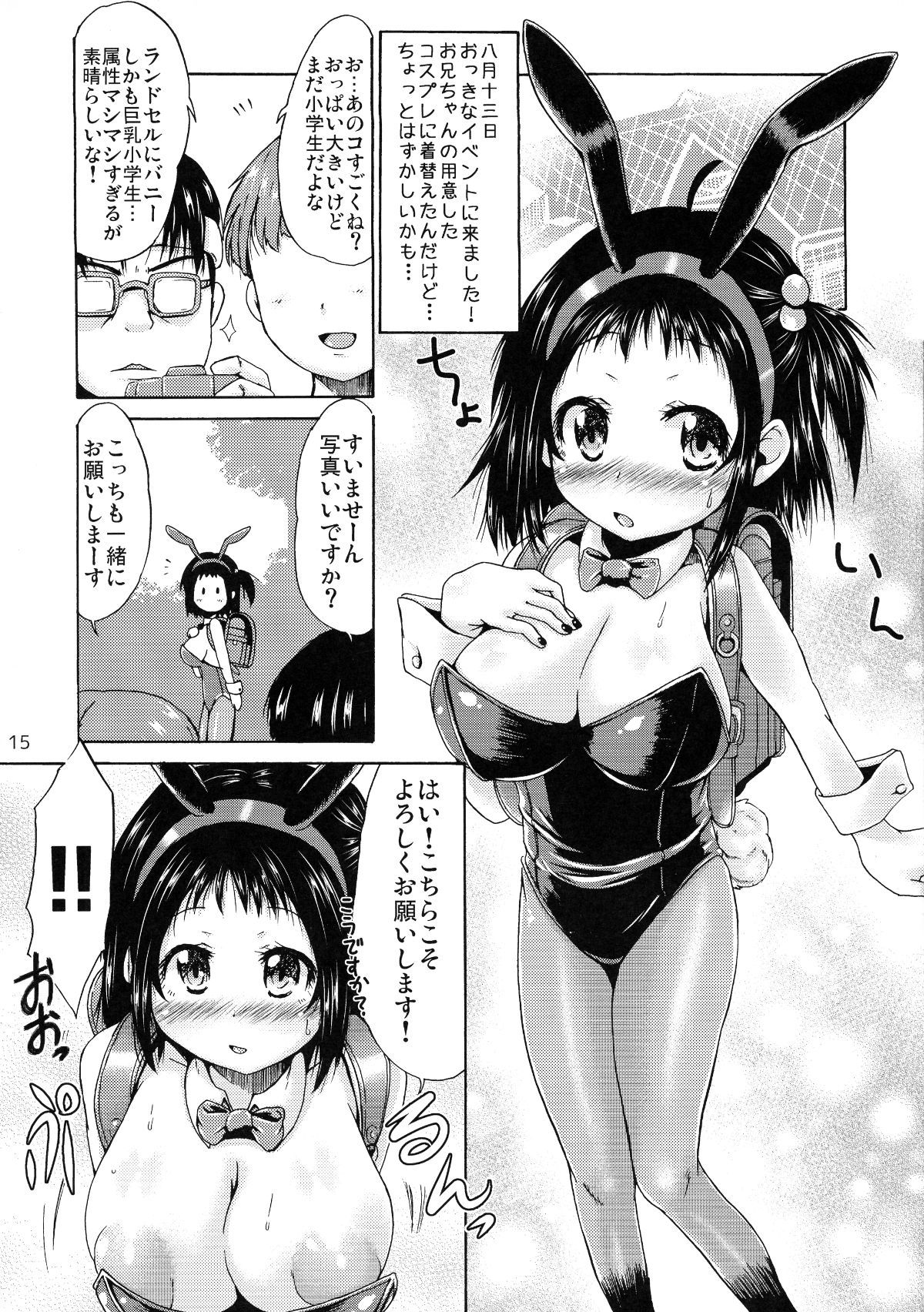 14
