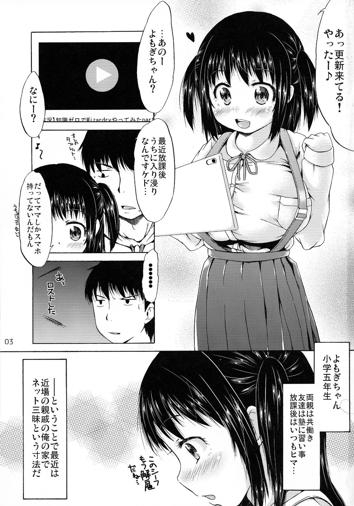 pg_03
