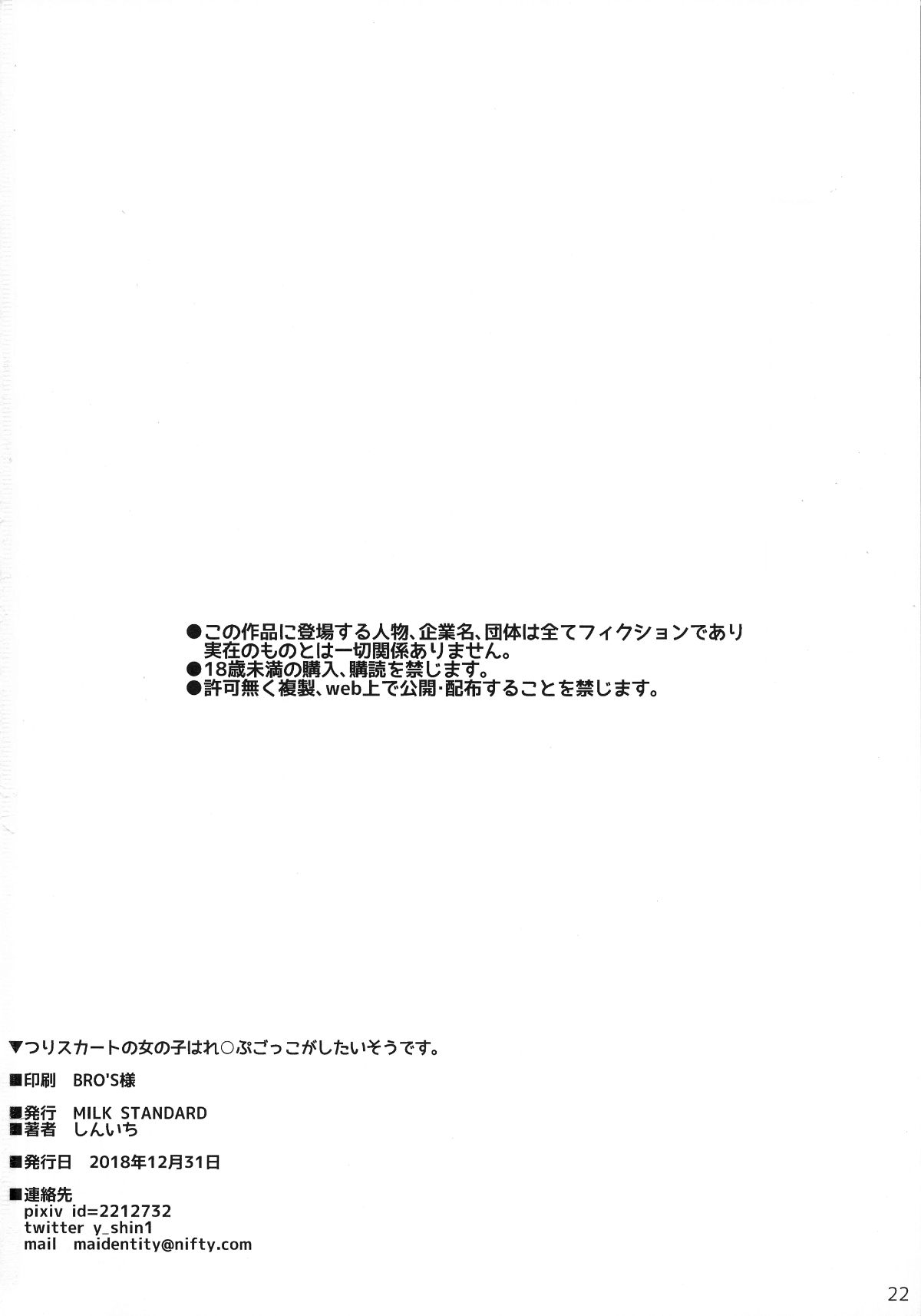 pg_22