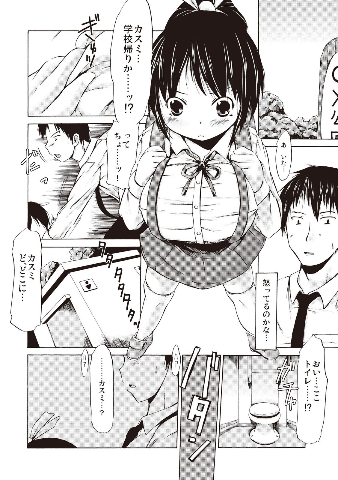 112