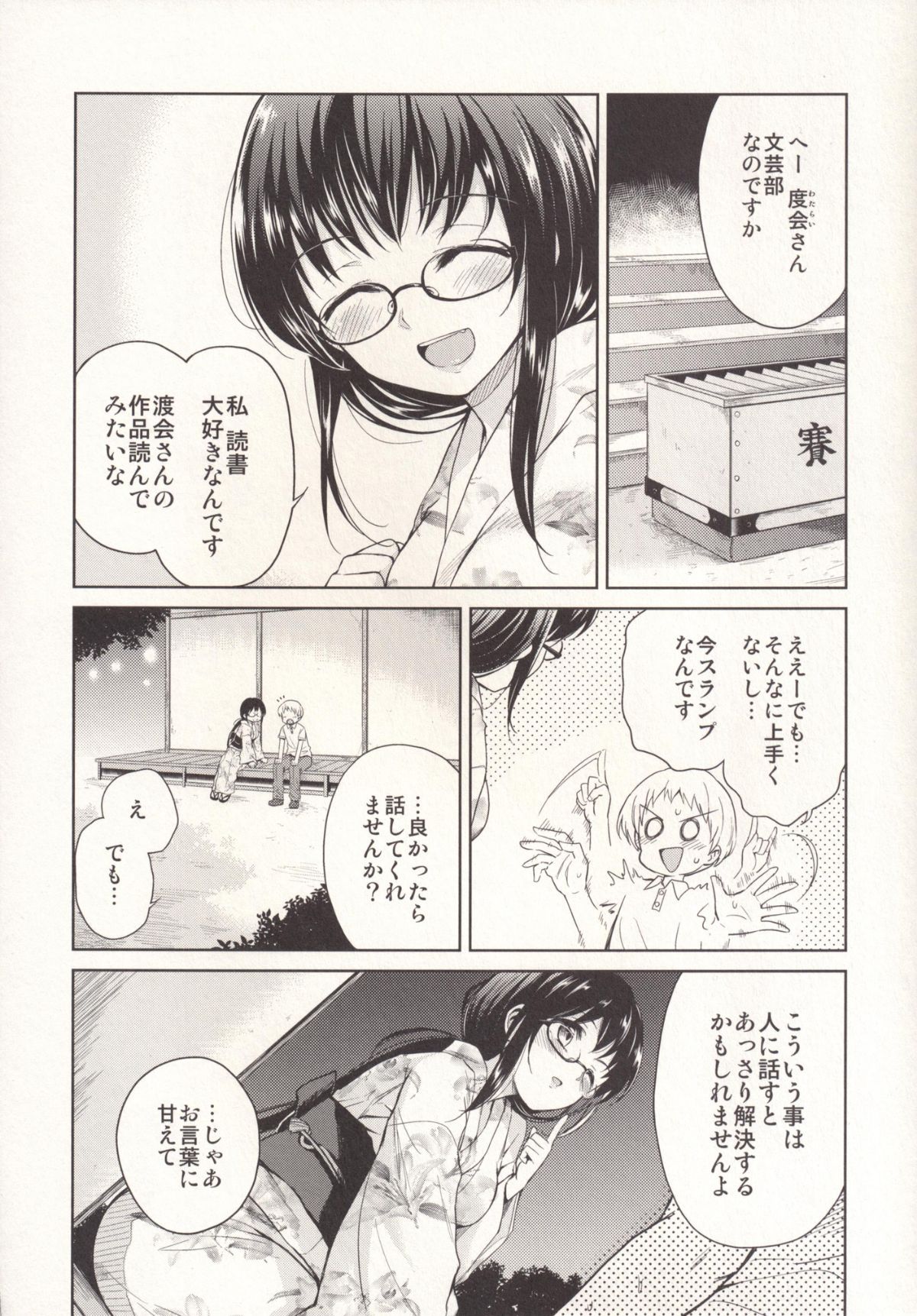 07