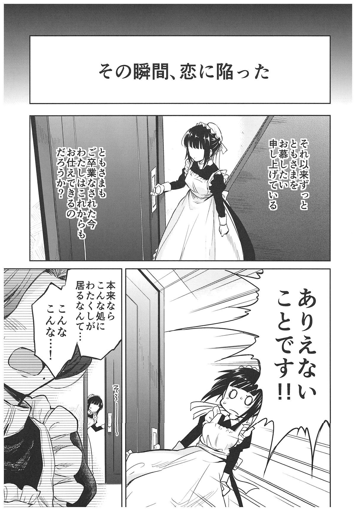 0_011